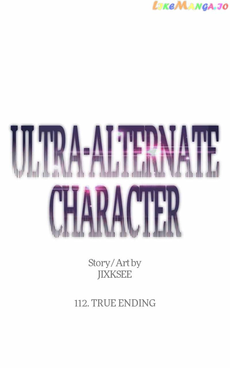 Ultra Alter Chapter 112 1